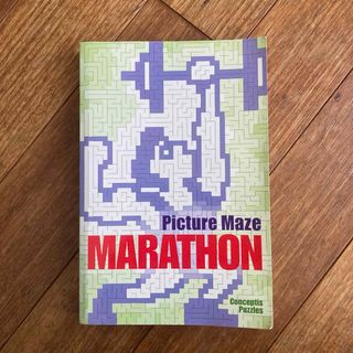 Picture Maze MARATHON 迷路 塗り絵(趣味/スポーツ/実用)