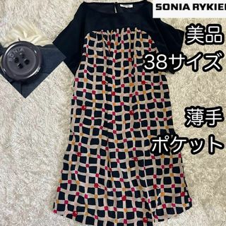 ソニアリキエル(SONIA RYKIEL)の美品【ソニアリキエル オンワード樫山】薄手膝丈ワンピース38サイズM ポケット(ひざ丈ワンピース)