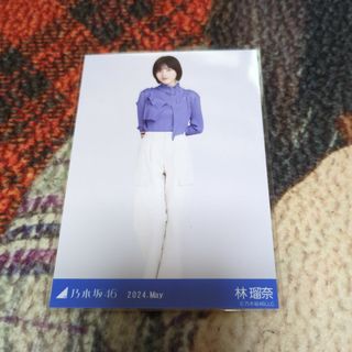 乃木坂46　カーゴパンツ　林瑠奈(アイドルグッズ)