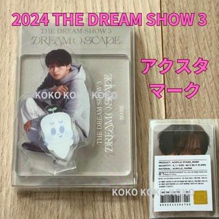 2024年 5月最新 NCT DREAM( )SCAPE  アクスタ マーク(アイドルグッズ)