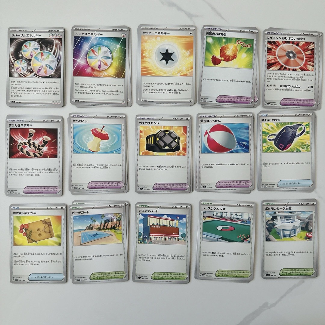 ポケモン - ポケモンカード シャイニートレジャーex サポート ポケモン - ポケモンカード シャイニートレジャーex サポート