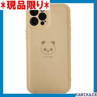 Panda Baby iPhone 12 Pro Max 感 カーキ 1761