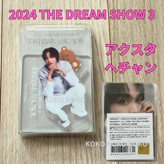 NCT DREAM ソウルコン コンサートアクスタ ヘチャン(アイドルグッズ)