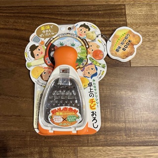 【新品未使用】ののじ 卓上のチビおろし器 オレンジ LCG-01DW(調理道具/製菓道具)