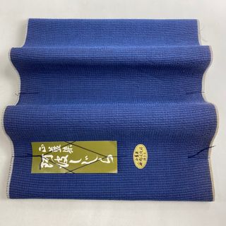 反物 秀品 綿 【中古】(その他)