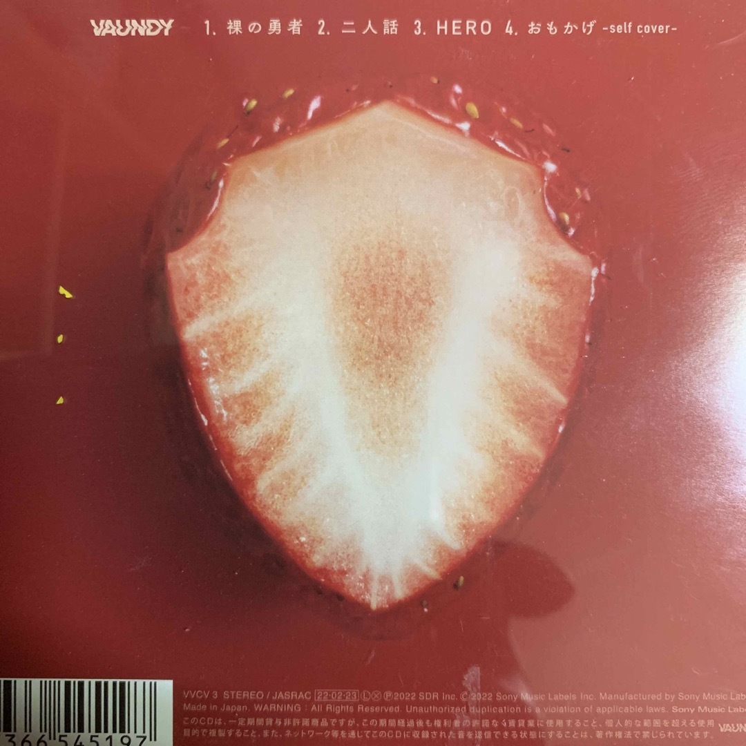 VAUNDY 『裸の勇者』 エンタメ/ホビーのCD(ポップス/ロック(邦楽))の商品写真