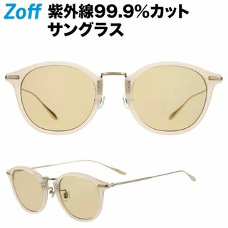 Zoff - Zoff　ゾフ　サングラス　ZF191G03-41C1