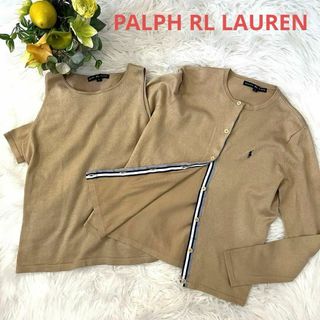 Ralph Lauren - ラルフローレン ノースリーブ カーディガン アンサンブル セット L