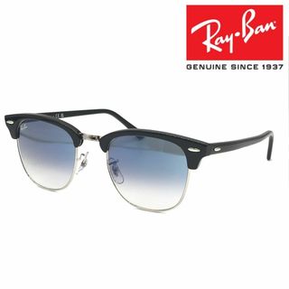 レイバン(Ray-Ban)の新品正規品 レイバン クラブマスターRB3016 1354/3Fクリアー＆ブルー(サングラス/メガネ)