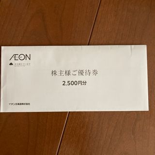 イオン(AEON)のイオン北海道　株主優待　25枚綴　2025年6月30日期限(ショッピング)