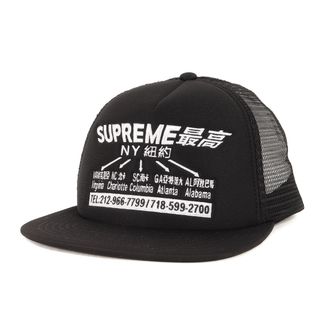 シュプリーム(Supreme)の美品 Supreme シュプリーム キャップ サイズ:FREE 22AW 最高ロゴ メッシュキャップ Transport Mesh Back 5-Panel ブラック 黒 帽子【メンズ】【中古】(キャップ)