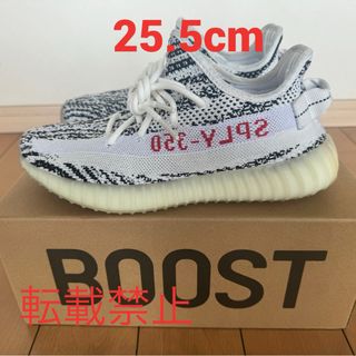 アディダス(adidas)のadidas YEEZY Boost 350 V2(スニーカー)