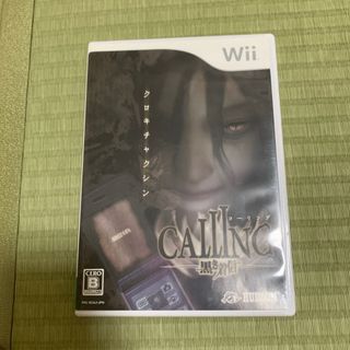 【ほーぷ様専用】CALLING（コーリング）～黒き着信～(家庭用ゲームソフト)