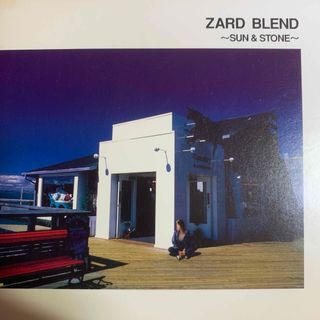 ZARD 『BLEND 〜SUN&STONE〜』(ポップス/ロック(邦楽))