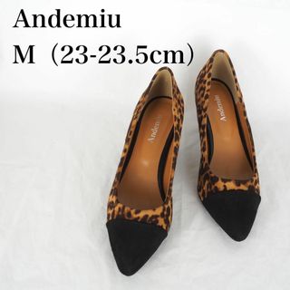 Andemiu*アンデミュウ*パンプス*23-23.5cm*ヒョウ柄*M6115(ハイヒール/パンプス)