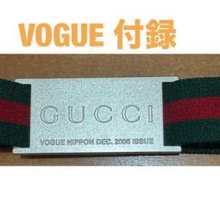 VOGUE NIPPON GUCCI 付録(ファッション)