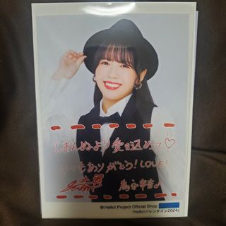 ハロープロジェクト(HELLO！PROJECT)のハロショ コレクション写真(アイドルグッズ)