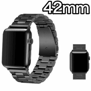 Applewatchアップルウォッチ バンド 42mm ステンレス ブラック(金属ベルト)