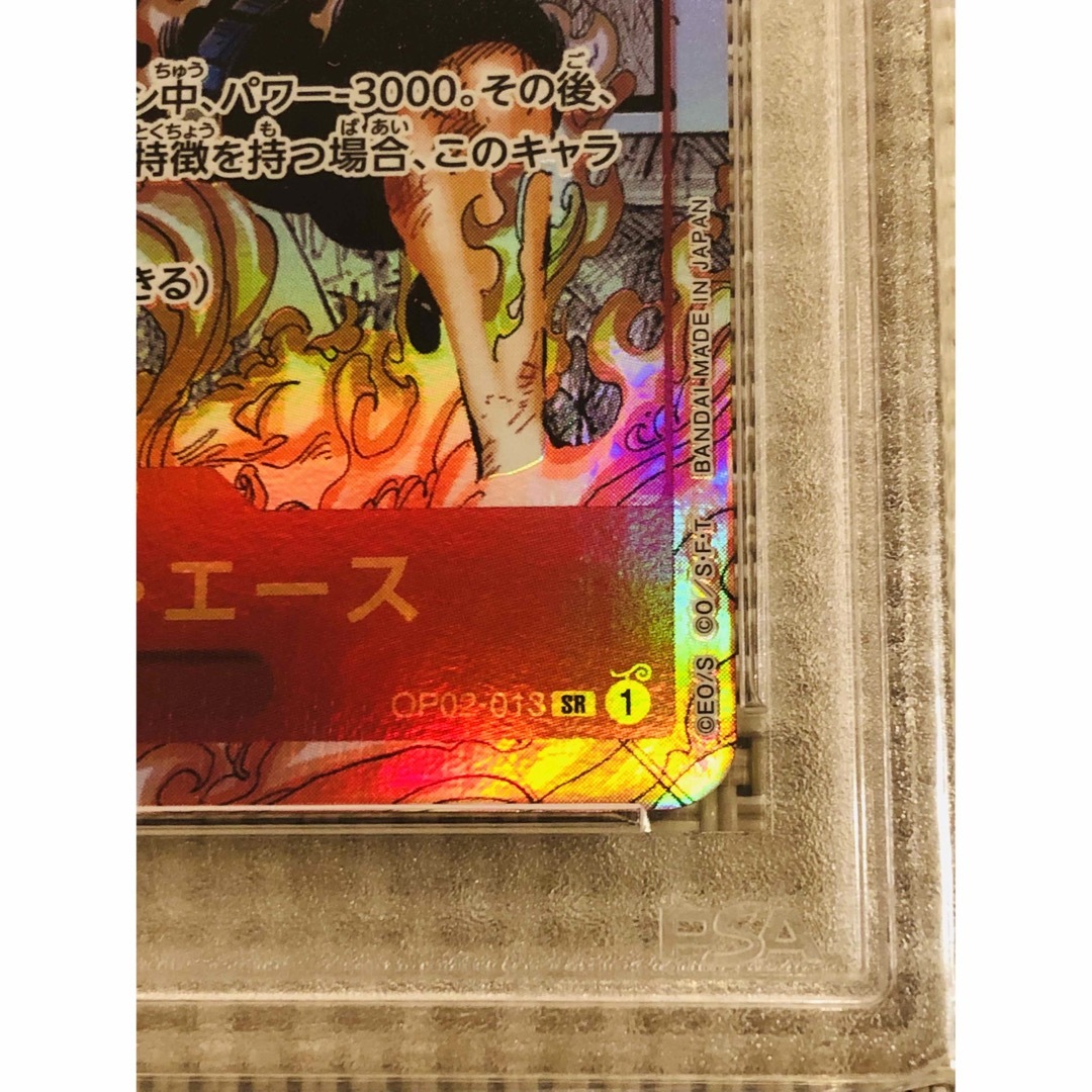 ONE PIECE(ワンピース)の【PSA10】ワンピ ポートガス・D・エース SR-SP [OP02-013]  エンタメ/ホビーのトレーディングカード(Box/デッキ/パック)の商品写真