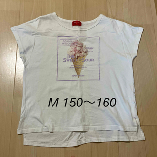 レピピアルマリオ(repipi armario)のrepipi armario  Tシャツ　M(150〜160)(Tシャツ/カットソー)