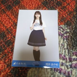 乃木坂46　山下美月卒業コンサートＴシャツ　筒井あやめ(アイドルグッズ)