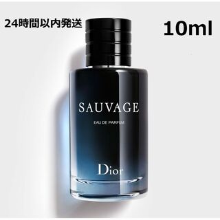 ソヴァージュ オードゥ パルファン 10ml DIOR SAUVAGE 香水(香水(男性用))