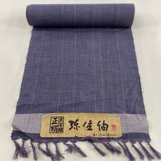 反物 秀品 正絹 【中古】(その他)