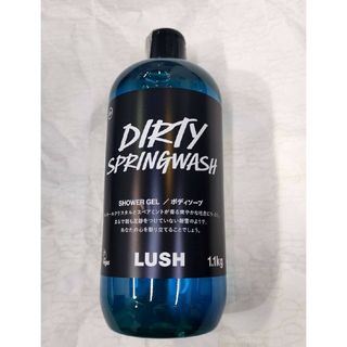 LUSH - lush Dirty スプリングウォッシュ ボディソープ  1100g