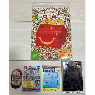 ポケモン(ポケモン)のマクドナルド  ポケモンメザスタ　コライドン　じゆうちょう　新品未使用品(キャラクターグッズ)