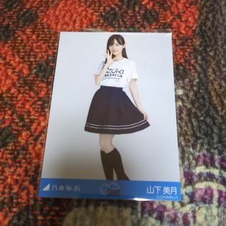 乃木坂46　山下美月卒業コンサートＴシャツ　山下美月(アイドルグッズ)