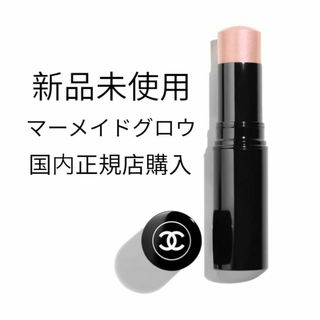 シャネル(CHANEL)の新品未使用 CHANEL シャネル  ボームエサンシエル マーメイドグロウ(化粧下地)