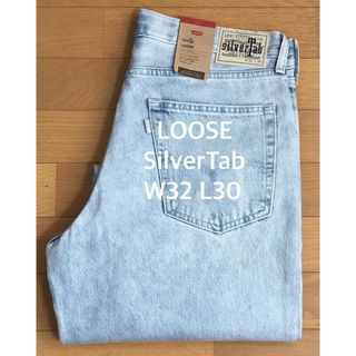 Levi's - Levi's SilverTab LOOSE FIT STONEWASH