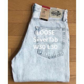 リーバイス(Levi's)のLevi's SilverTab LOOSE FIT STONEWASH(デニム/ジーンズ)