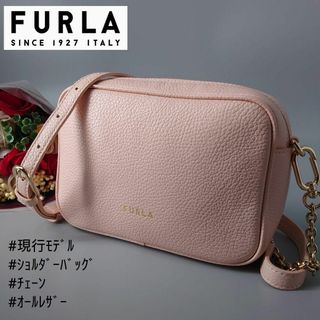 フルラ(Furla)のフルラ REAL MINI リアル ミニ ショルダーバッグ レザー ロゴ ピンク(ショルダーバッグ)