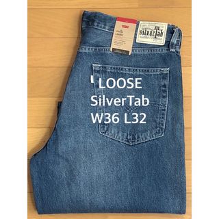 リーバイス(Levi's)のLevi's SilverTab LOOSE FIT WORN IN (デニム/ジーンズ)