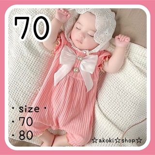 かわいい ピンク リボン ロンパース 70 女の子 ベビー服 ベビー(ロンパース)