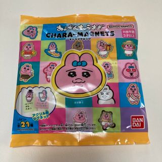 オパンチュウサギ(おぱんちゅうさぎ)のバンダイ おぱんちゅうさぎ キャラマグネッツ 1個　新品未開封(その他)