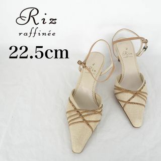 リズラフィーネ(Riz raffinee)のRiz raffine*リズラフィーネ*パンプス*22.5cm*M6120(ハイヒール/パンプス)