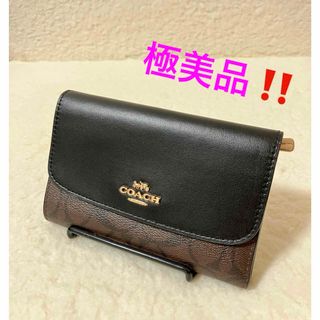 コーチ(COACH)のコーチ シグネチャー 三つ折り財布  ブラウン ブラック ゴールドロゴ(財布)