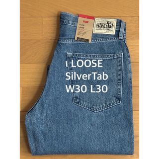 リーバイス(Levi's)のLevi's SilverTab LOOSE FIT STONEWASH(デニム/ジーンズ)