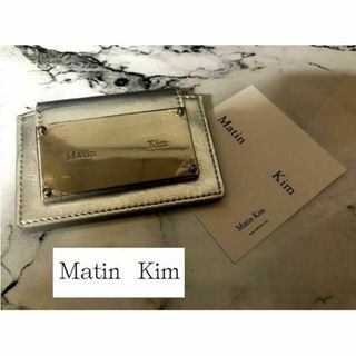 マーティン(Martin)のマーティンキム Matin Kim カードケース 名刺入れ 折り畳み財布 箱付き(財布)