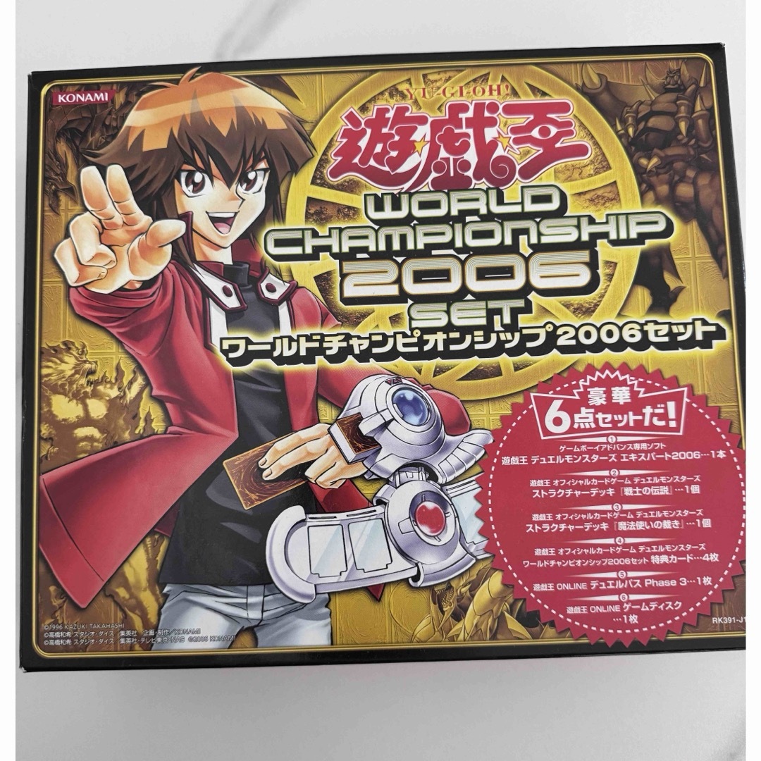 遊戯王(ユウギオウ)の【GBA】遊戯王デュエルモンスターズ エキスパート2006【箱・攻略本セット】 エンタメ/ホビーのゲームソフト/ゲーム機本体(家庭用ゲームソフト)の商品写真