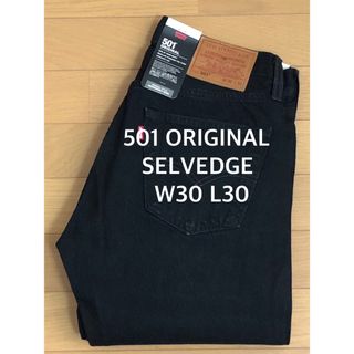 リーバイス(Levi's)のLevi's 501 ︎ORIGINAL FIT BLACK SELVEDGE(デニム/ジーンズ)