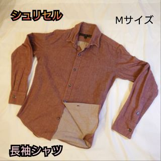 シュリセル(SCHLUSSEL)の【古着美品】SCHLUSSEL シュリセル 長袖シャツ レッド Mサイズ(シャツ)