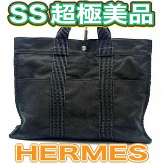 Hermes - エルメス トートバッグ  グレー エールラインMM 男女兼用