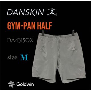 ダンスキン(DANSKIN)のDANSKIN GYM-PAN HALF DB43150X(ヨガ)