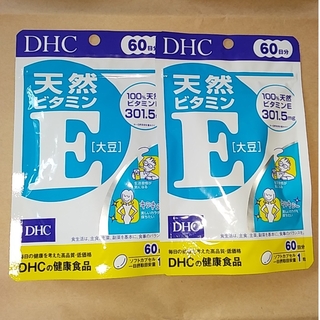 ディーエイチシー(DHC)のDHC 天然ビタミンE(大豆) 60日分(60粒)(ビタミン)