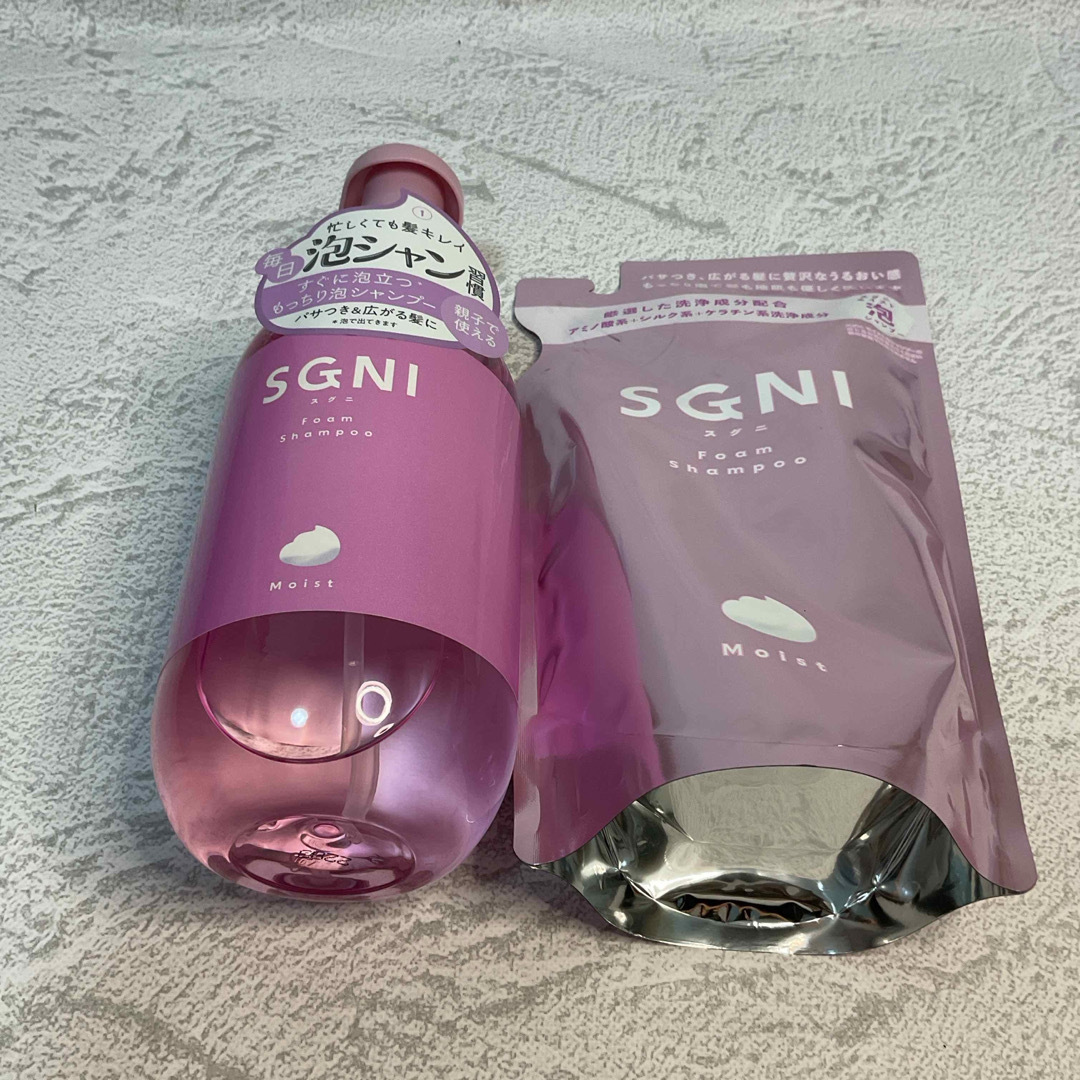 スグニ  SGNI  モイスト泡シャンプー 本体480mL＆詰替え400mL コスメ/美容のヘアケア/スタイリング(シャンプー)の商品写真