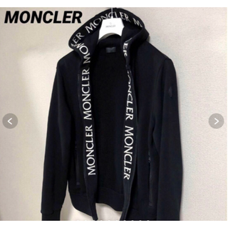 MONCLER - MONCLERパーカーです超人気モンクレールのパーカーです