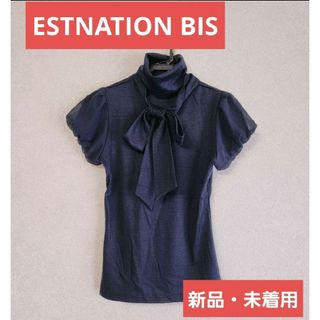 ESTNATION - 【新品未着】エストネーションESTNATION BIS パフスリーブカットソー